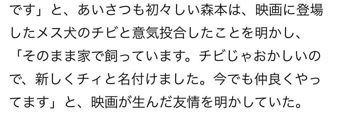 kawaiikawaiilo's tweet photo. 森本慎太郎（12）主演のスノープリンス、改めて見返したらﾎﾝﾏﾆ慎太郎変わってないです😭😭お顔も仕草も表情も全部今の慎太郎のまんま😭滝涙すぎるので途中途中今の元気な慎太郎見て心落ち着かせながらみんな見て😭慎太郎の愛犬ちぃちゃんも出演してます
2020年に再上映もしてたけど今見るならDVD https://t.co/oPY5YK20g7