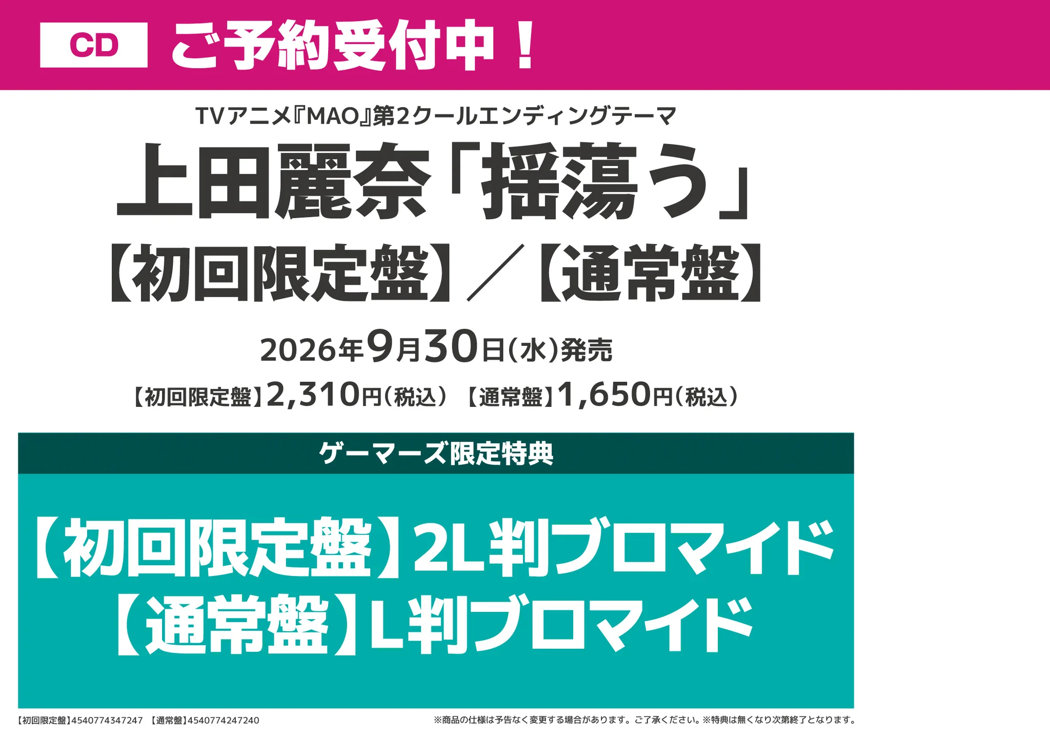 AKIHABARAゲーマーズ本店 on X: 