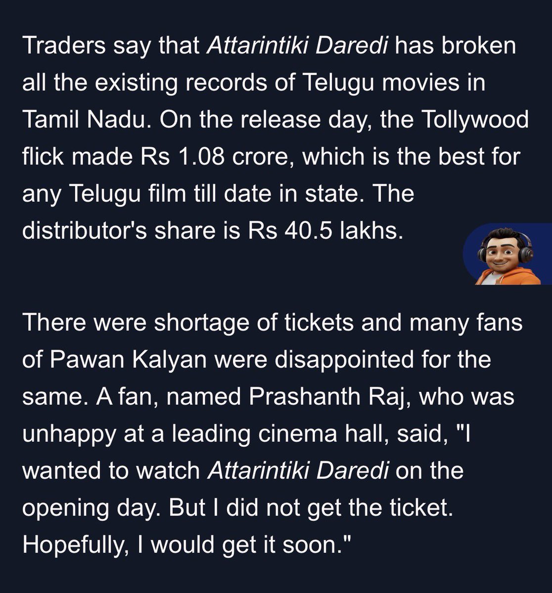 TheUnknownCult's tweet photo. #13YearsForIHAttarintikiDaaredi https://t.co/Sgf8Y2iTyo