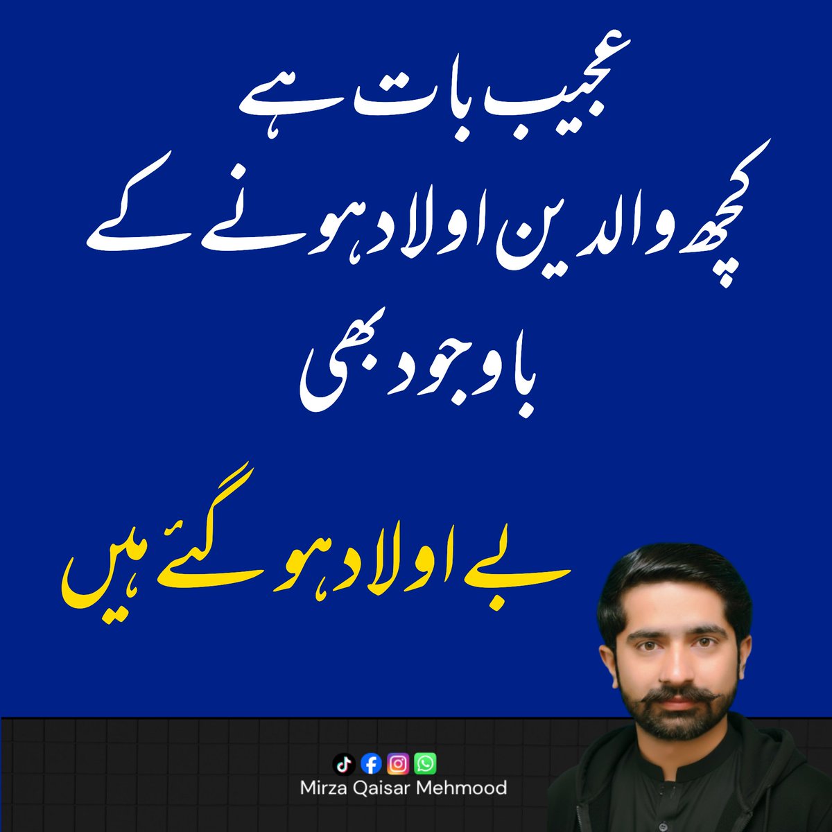 QaixarMehmood's tweet photo. بے اولاد ہوگئے ہیں https://t.co/0OnGhV1BPH