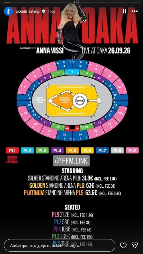 atis_tisis's tweet photo. @o_pous Το sold out το ορίζει η διοργανώτρια εταιρεία και έχει να κάνει με κανόνες ασφαλείας και άλλους παράγοντες εξυπηρέτησης. Συμφωνώ με πολλά που γράφτηκαν παραπάνω αλλά ας μη συγκρίνουμε ανόμοια πράγματα. https://t.co/vJ6H6DHySg