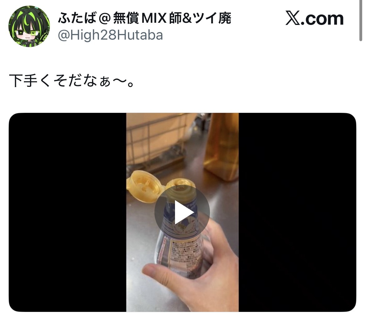 nooooikuiku's tweet photo. https://t.co/rfpcIkcoGH