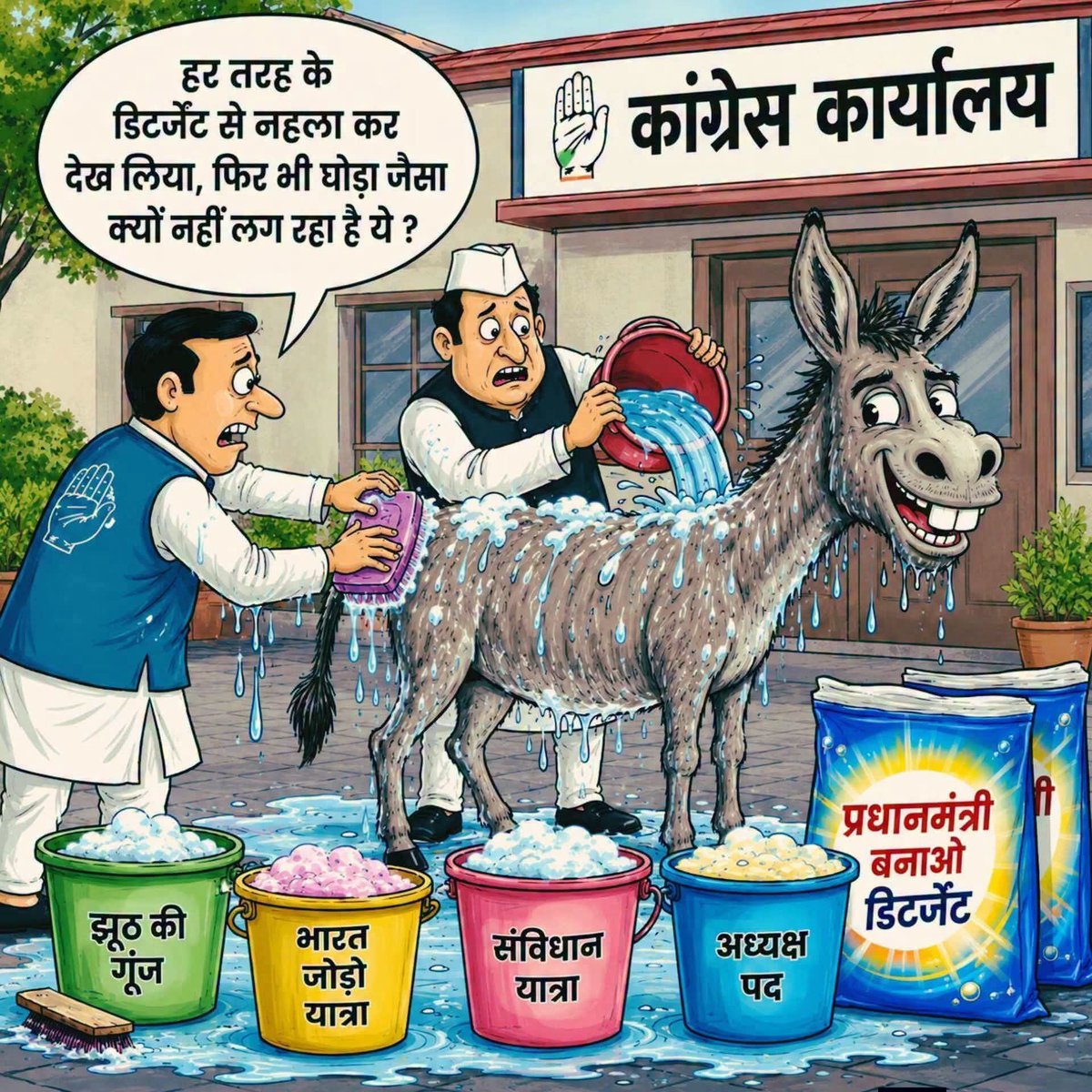 _YellowFlash_12's tweet photo. @StanleeSpeaks @Jeetuburdak Tum Gadhe ko Godo ki race me bhagana band karo pehle or nepo kid's ko support karna bichare ki skill comedy ki hai or tum use politics karva rahe ho 😂 https://t.co/Xmi8ZGOIA0