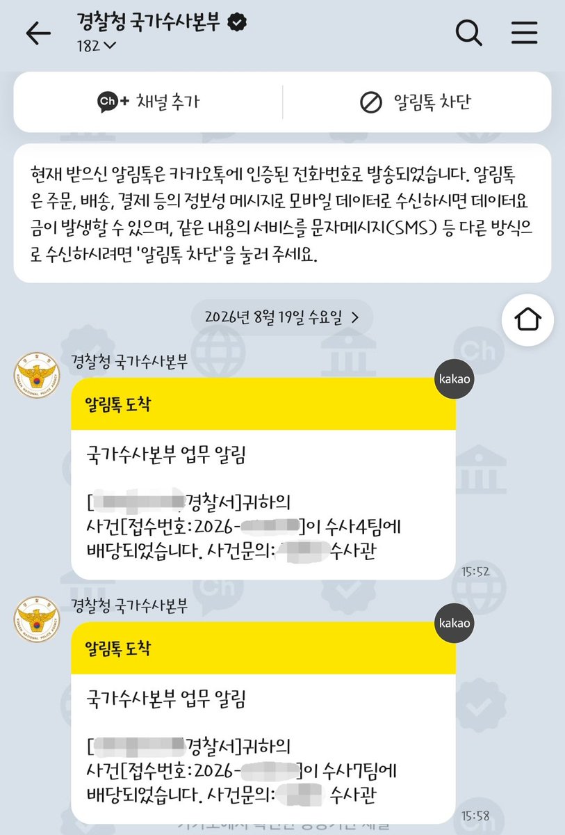 lotusflower_mk's tweet photo. jjume9 쟤는 일반인인 스카님한테 등신이라고 욕박은 것부터 글러먹음 어디 변방계도 아니고 팔로워 3천이 넘고 등신이라고 한 트윗에 알티 마음 둘 다 세자릿수임ㅋㅋ 아 참고로 나한테 병신이라고 했던 인간 두명 이미 8월에 고소접수 햇다는건 내 트친이라면 다들 아실 듯~고소당하는 거 재밌지? https://t.co/GRk3rijU6w