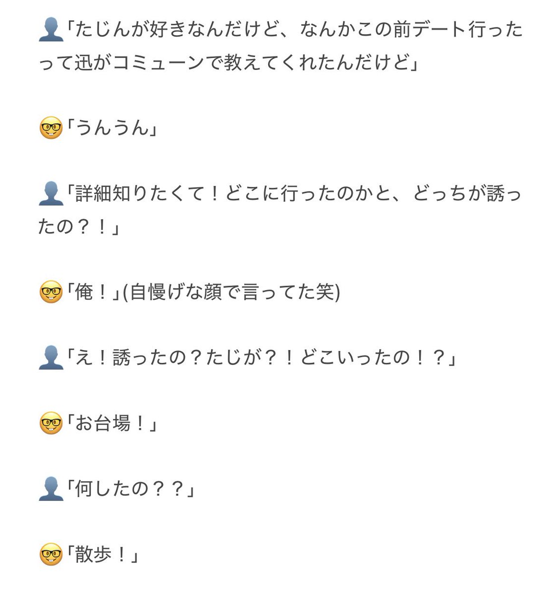 hii_taji1321's tweet photo. INI PULSE オフラインサイン会 レポ

たじんデートの詳細聞けた！
質問攻めしてごめんね💦
たじから誘ってお台場に散歩に行ったそうです！楽しかったって！良かったね💚❤️

#田島将吾 #INIオフライン #INIオフラインサイン https://t.co/mmyA8NoNTl