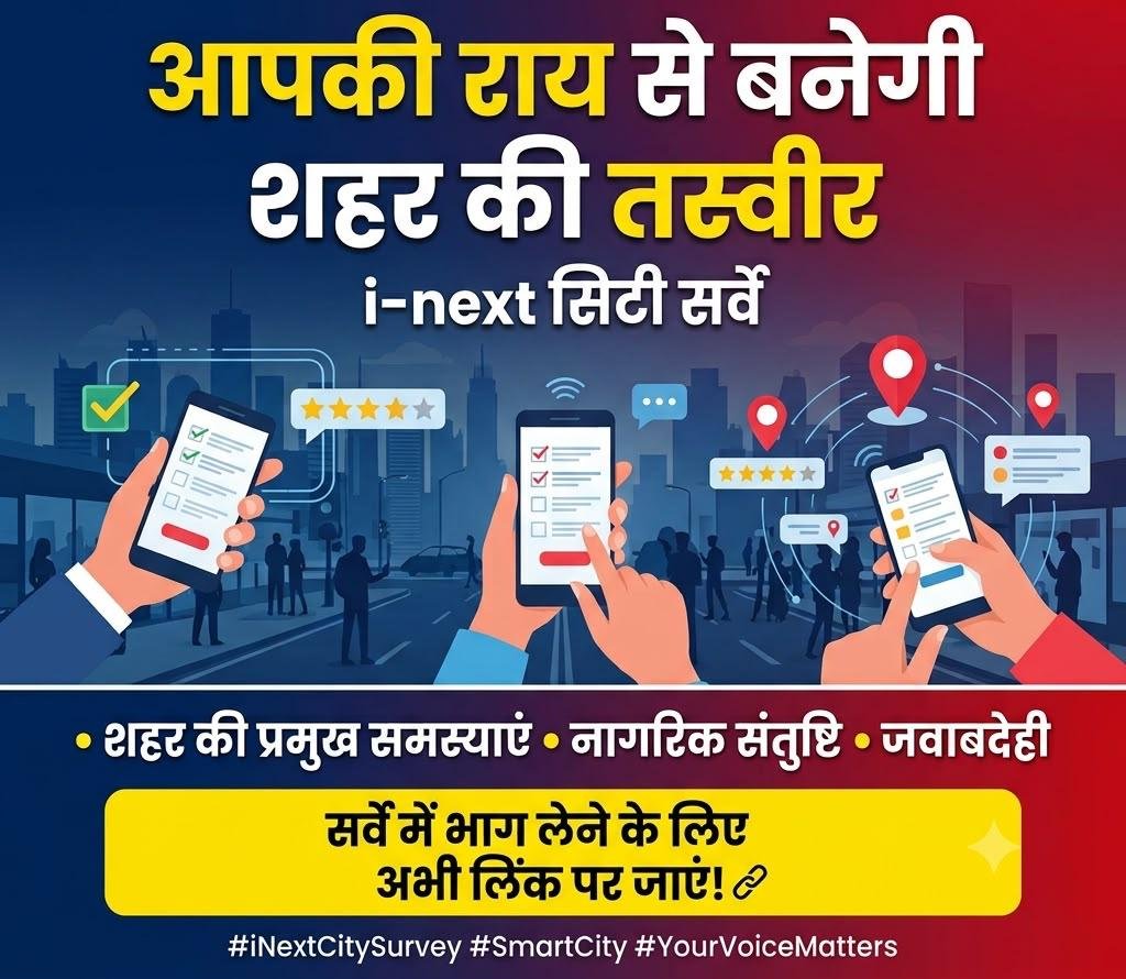 ManojPalup78's tweet photo. उजड़ा कानपुर… जवाब कौन देगा? सड़कें गड्ढों में हैं, कहीं सड़कें महीनों से खुदी हैं तो बारिश में कई इलाके जलमग्न हो जाते हैं। अब आप बताइए—आपके इलाके का हाल कैसा रहा?  सड़क, जलभराव, नाला-सफाई और विकास कार्यों पर आई-नेक्स्ट का जनमत सर्वे भरें।  https://t.co/D7z596QkTH https://t.co/HsjTeSlBpz