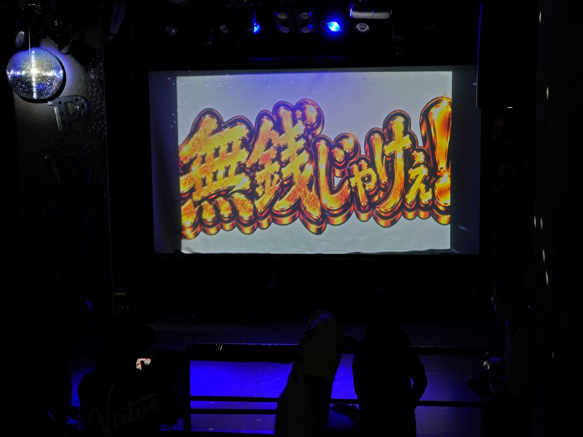 hirorinn13's tweet photo. 9月27日　今日はここから２
ピースカフェ　無銭ライブ
＃ロロキルッ！
＃絶望のポメラニアン https://t.co/C5nPJkG2dS