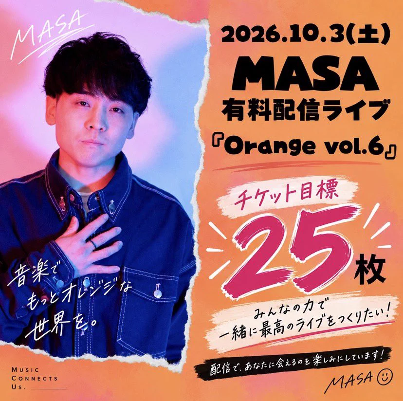 MASA 🍊 (@masaizum) / X