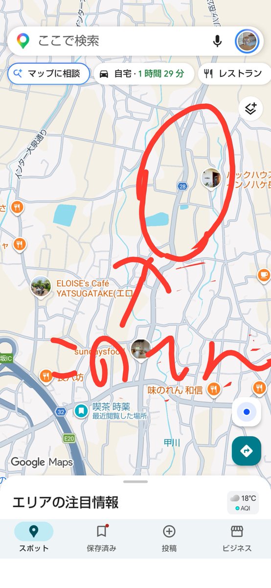 shibakenseichan's tweet photo. 本日9月27日16:30頃。
山梨県北杜市の地図上の辺りを犬が歩いているのを、たまたま通り掛かった数名で保護しました。
ほかの方が警察に連絡してくれて、警察に引き渡しました。
シニアの柴犬で目は見えてないと思われるます。
リードは私のカバンの物です。
日曜日なので、一晩警察で過ごして、市役所の方に行くとの事でした。
当方静岡県在住でたまたま通り掛かっただけなので土地勘無くてすいません。
#迷子犬　#山梨県 #北杜市　#長坂IC
#柴犬