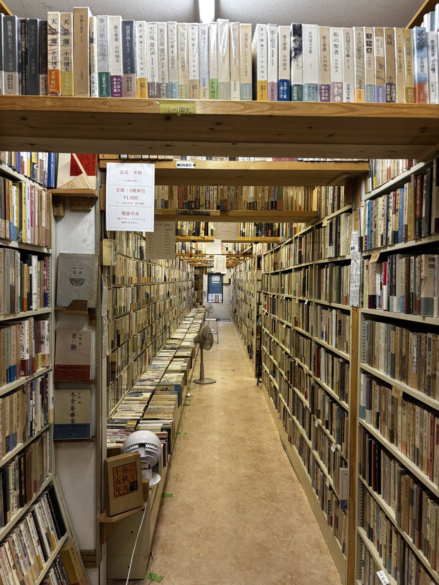 teketeke12345's tweet photo. 閉店セールが行われている名古屋の古本屋・千代の介書店、あまりにも理想の古本屋すぎて呆然としてしまった...。
店に入って棚を見、この量の文庫本や単行本が著者50音順で並べていることに気づいた時、不在のはずの店主の存在がビビビっと来て良かった。中空に野坂昭如で棚を作ってるのもハードすぎる https://t.co/F9x2Ac4B3i