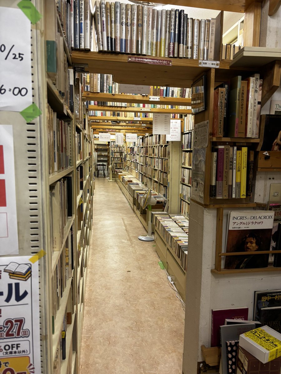 teketeke12345's tweet photo. 閉店セールが行われている名古屋の古本屋・千代の介書店、あまりにも理想の古本屋すぎて呆然としてしまった...。
店に入って棚を見、この量の文庫本や単行本が著者50音順で並べていることに気づいた時、不在のはずの店主の存在がビビビっと来て良かった。中空に野坂昭如で棚を作ってるのもハードすぎる https://t.co/F9x2Ac4B3i