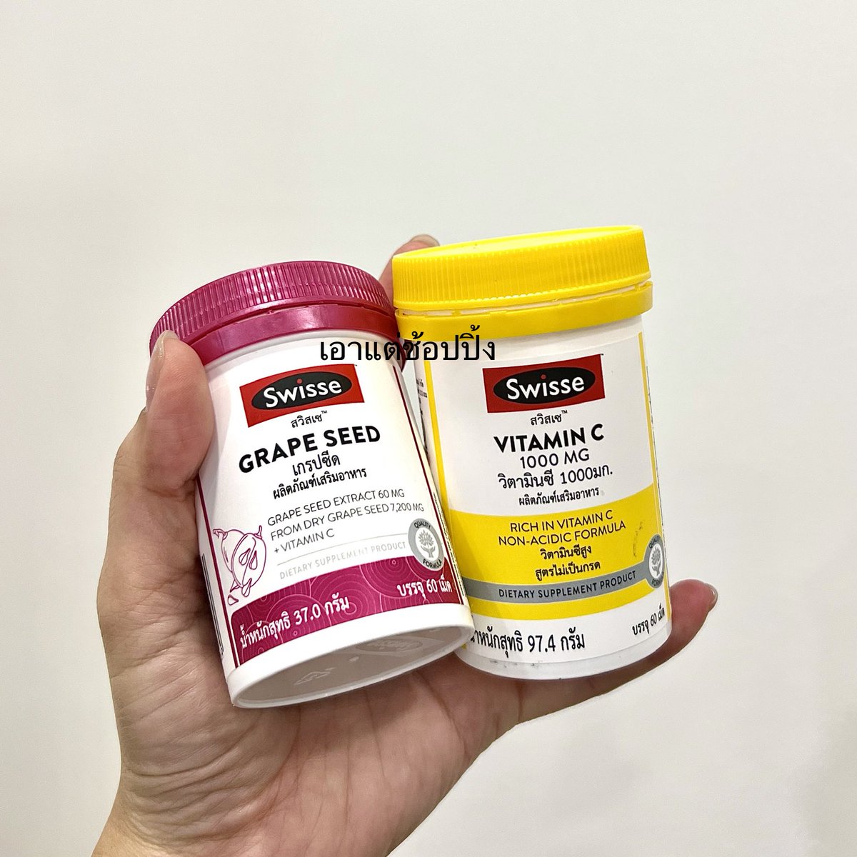 reviewpailoei's tweet photo. วิตามินเพิ่ม Grape Seed เข้ามาในรูทีน เพราะเป็นอาหารเสริมที่มีสารกลุ่มโพลีฟีนอลและ OPCs ซึ่งมีฤทธิ์ต้านอนุมูลอิสระ เลยเหมาะกับคนที่อยากดูแลผิวและสุขภาพโดยรวมจากข้างใน แต่ส่วนตัวมองว่าไม่ได้เป็นวิตามินที่ “จำเป็นต้องกินทุกคน” เหมือนสารอาหารพื้นฐานบางตัวนะ จะเป็นแนวตัวเสริมมากกว่า https://t.co/s2oUUyrlCF