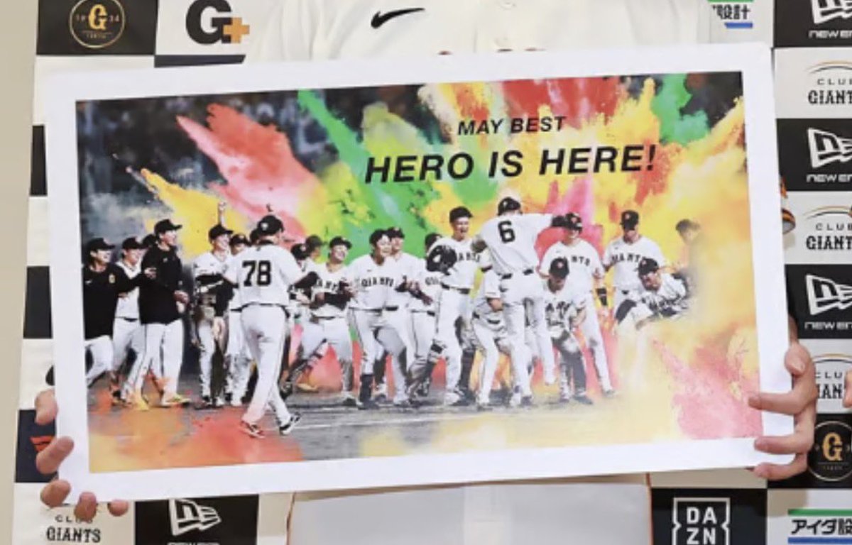 _i4hy6's tweet photo. ジャイアンツ ステッカー 交換
hero is here 月間ベストヒーロー賞

【譲】
　20 戸郷（5月）
　32 浦田（8月）
　97 井上（7月）

【求】画像
　6 坂本（5月）

本日東京ドームでの交換希望

#ジャイアンツ交換 https://t.co/aUYI794igR