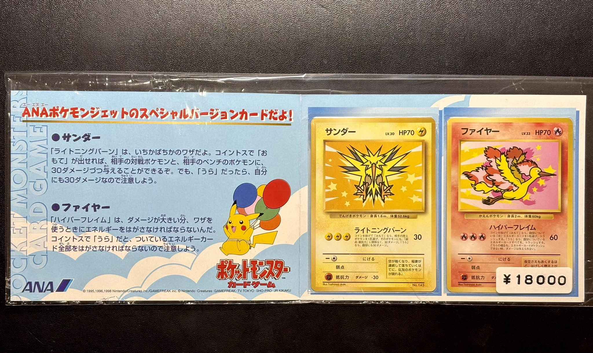 CARDMASTER D.C.(カードマスターDC) on X: 