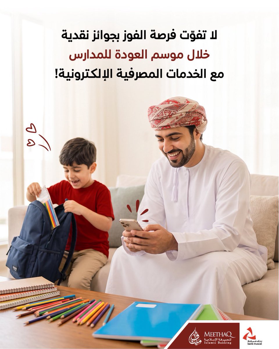 meethaq's tweet photo. لا تفوت تكون واحد من المحظوظين هالموسم!
 
سجل أو ادفع الفواتير أو اشتري قسائم الهدايا بقيمة 50 ريال أو أكثر عبر تطبيق ميثاق للهاتف النقال أو الإنترنت عشان نقولك مبروك 😃
 
تُطبّق الشروط والأحكام.

لمعرفة المزيد، تفضّل بزيارة الرابط 
https://t.co/4YJLU0mJei https://t.co/XN9dVwD21m