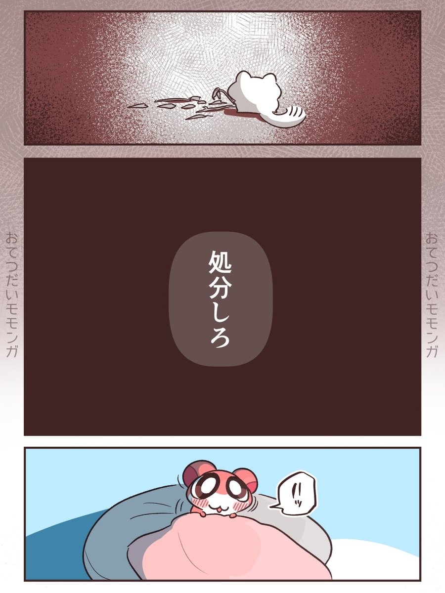 419_y_s's tweet photo. 🌠⑥『夢』 https://t.co/HWJlmPKl7V
