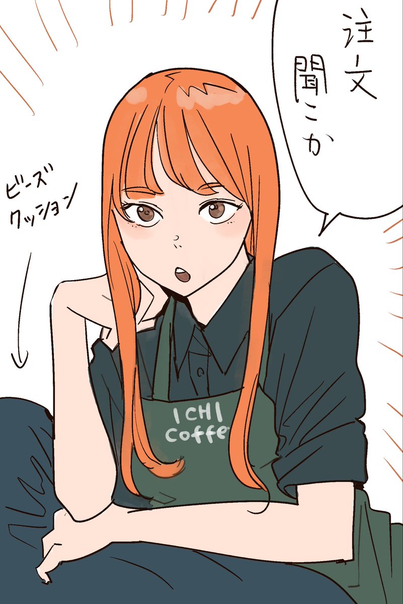Koito231's tweet photo. 最近フォローしてくださった皆さんにICHI COFFEEの名物店員を紹介します。
#illust #イラスト #再掲 https://t.co/6z0Z7qqzPG