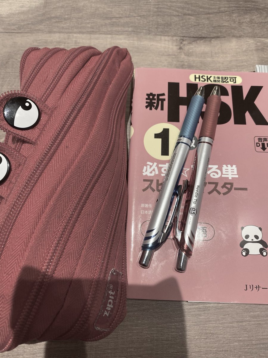 SodaKeik's tweet photo. 仕事で生み出したアドレナリンを勉強に使う自分偉い！
#skstudy https://t.co/z1JaOE8tmr