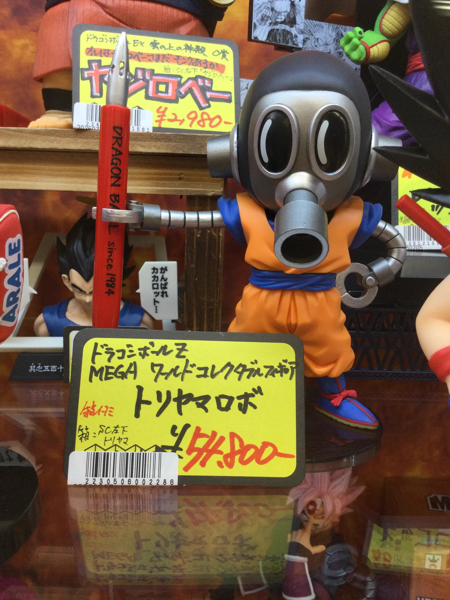 おたいちイオン広店【おもちゃ】 on X: 