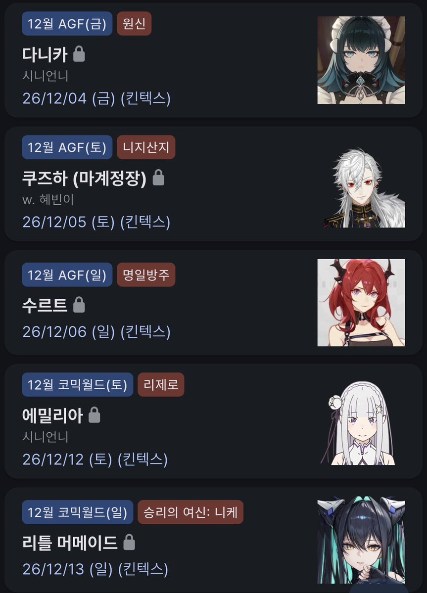 from_2zu's tweet photo. 재수 안 하면 ㅗ https://t.co/tYHCVhKxto