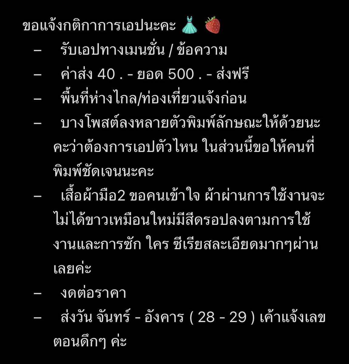 ooubie's tweet photo. * * เค้าลงครบแล้วค่า 💌 * * https://t.co/Cr7vThjcKJ