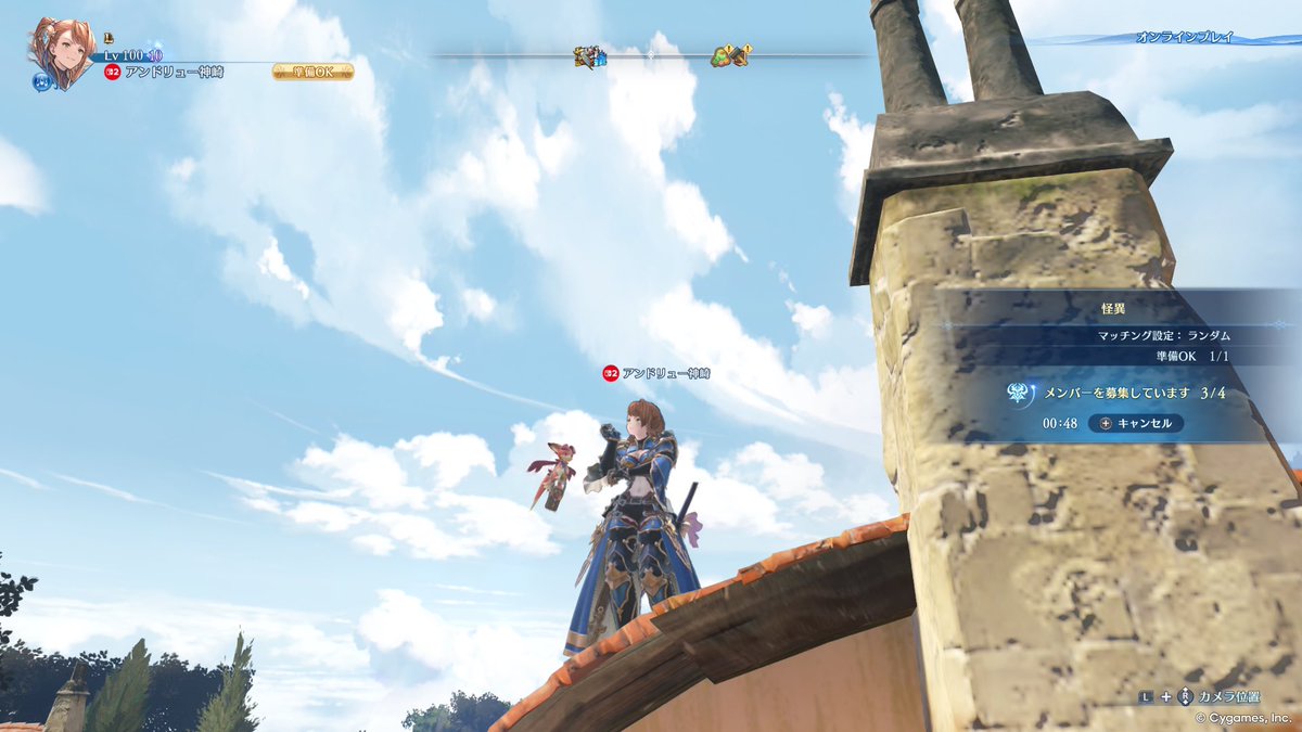 ff14_kanegatis's tweet photo. エンドレスラグナロク(DLC)入りしました☺️☺️ https://t.co/OEbe0FkS1c