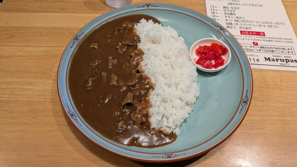 Tak701's tweet photo. 上盛岡のカレーショップ マルパソ🦊
スタミナカレー大盛 (800+150円)🍛 https://t.co/mBtYMCxWGI