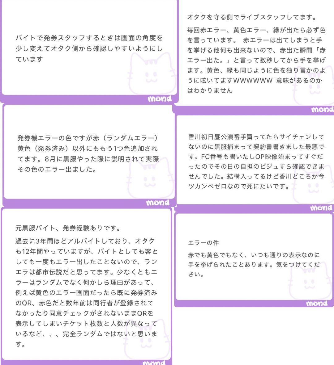 IeIx5h's tweet photo. 発券機 エラー https://t.co/BxRREgjDzB