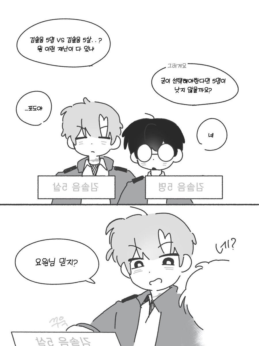 hwan_247 tweet picture