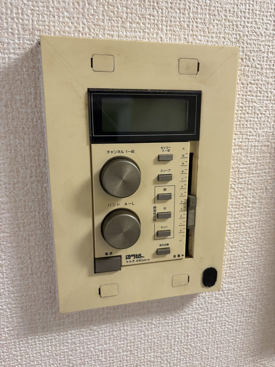 2d_m_t's tweet photo. ウチにも意味わからんもんある https://t.co/pBhufIEiXs