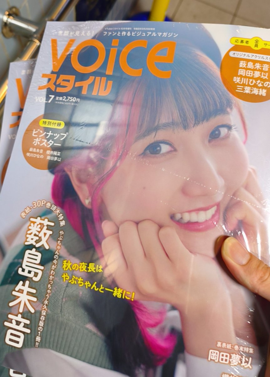 samezu_rouge's tweet photo. なんかもう売ってたんだけど？！ https://t.co/rpkOGZyU3M