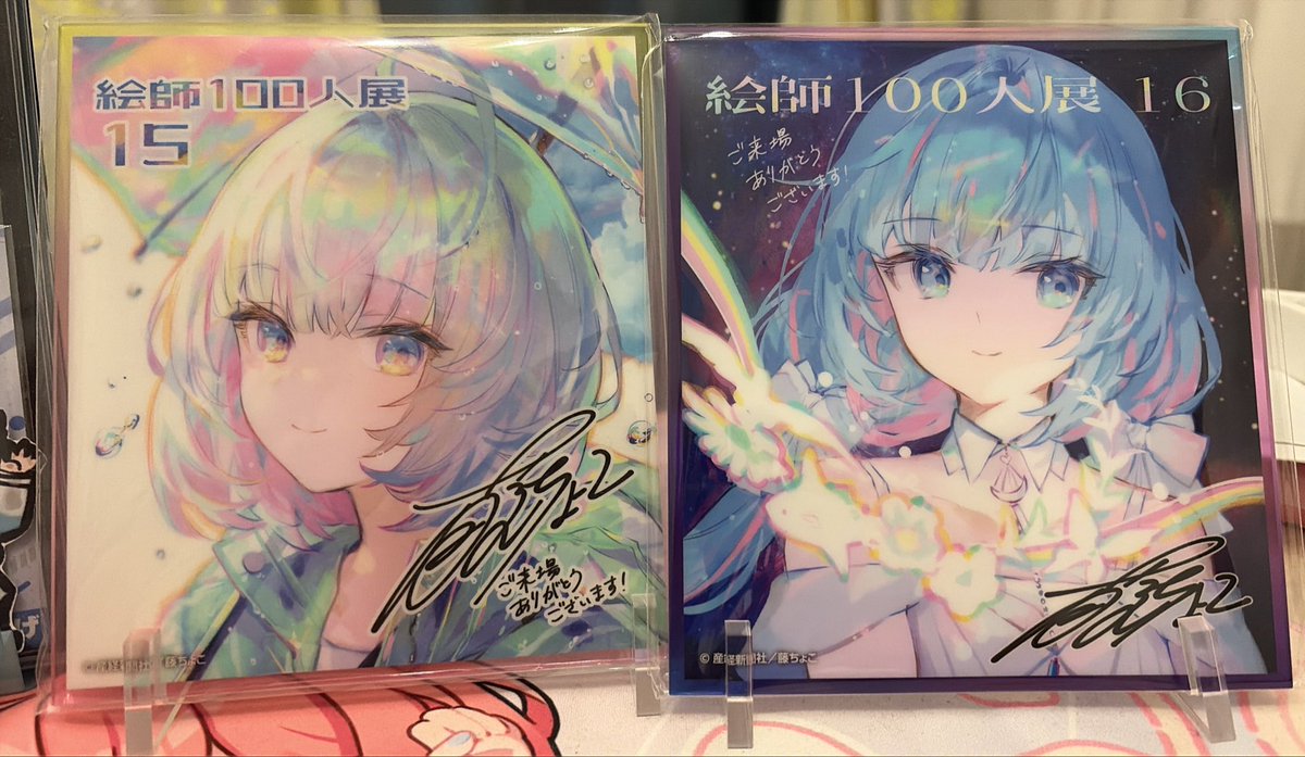 iroharoha1016's tweet photo. 去年のと合わせて https://t.co/wSqQXxokxK