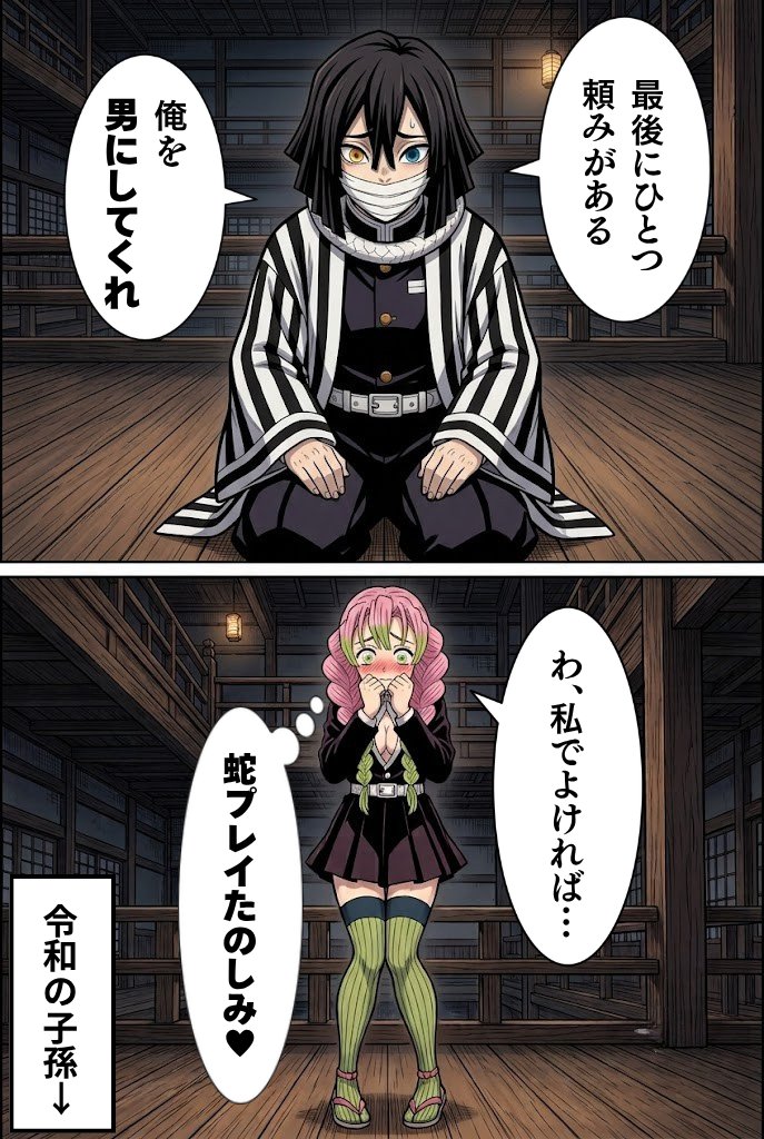 AndyMassa2's tweet photo. 最終���戦前の出来事（1/3） https://t.co/CLmnw2bb6V