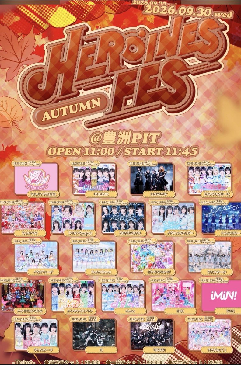 toritama511's tweet photo. 9/30 10/1 HEROINES FES、ふぃくふぇす！
iMiN! 特典会チェキ代行

求 iMiN! 💚ちゃん チェキ代行
譲 チェキ代＋代行費

チェキ代行、不慣れなところがありますがよろしくお願いいたします🙇‍♀️
詐欺が増えているため後払い、また、より慎重に行わせていただきたいと考えております。

 #iMiN譲  #iMiN求 https://t.co/CFwqkIG4gv