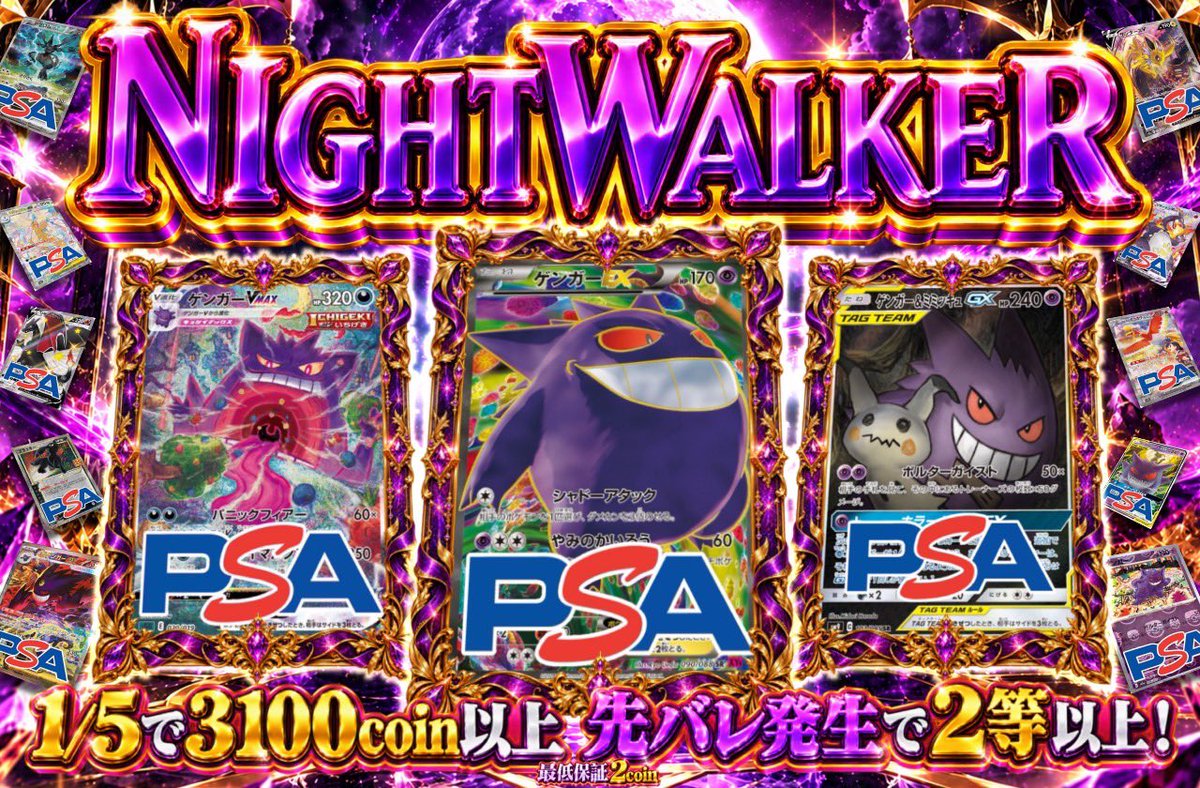 RAMoripa_hoge's tweet photo. 💥🎈シャドーアタック🎈💥

1回1500coin🚨1/5の確率で3100coin以上👻
眠れない夜を🌉🚶
20時スタート🔜🔜

皆様の当選報告をお待ちしております🌈✨ https://t.co/8Nm3gTsZCi