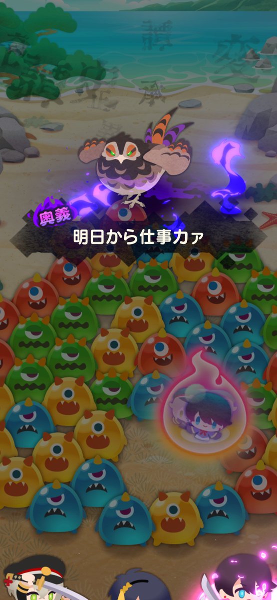usaD_game's tweet photo. 9連休終わりそうで今これ https://t.co/IAAc2VMoHf