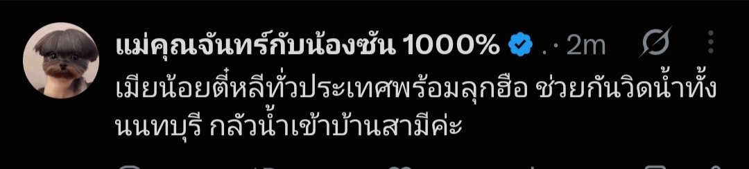 Rattanapor16158's tweet photo. ประกาศจากบ้านเมียน้อยค่ะ https://t.co/3XsnKCc4w7