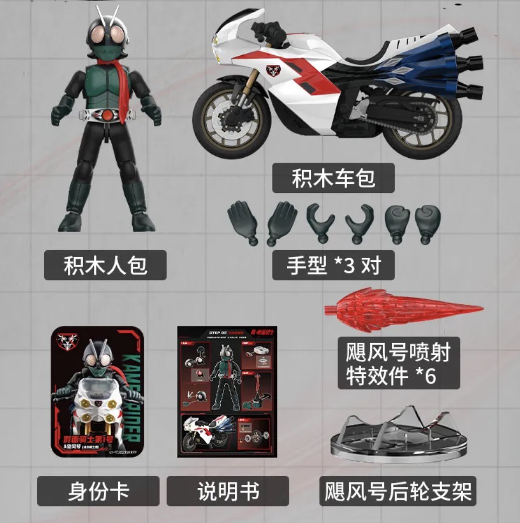 KongvessS's tweet photo. Blokees : Kamen Rider Classic S
ราคาดีมาก 4xx-5xx ฿ ได้ครบเซ็ตในภาพเลย
- ลิ้งค์ร้านนะครับ Lazada LazMall ✅
https://t.co/CvQRLXCPSM
เก็บเงินปลายทางได้ รอสินค้า 7-10 วัน #Blokees
#Kamenrider #โมเดล #ไรเดอร์ #ของเล่น #exaid https://t.co/N8mlz8PQPG