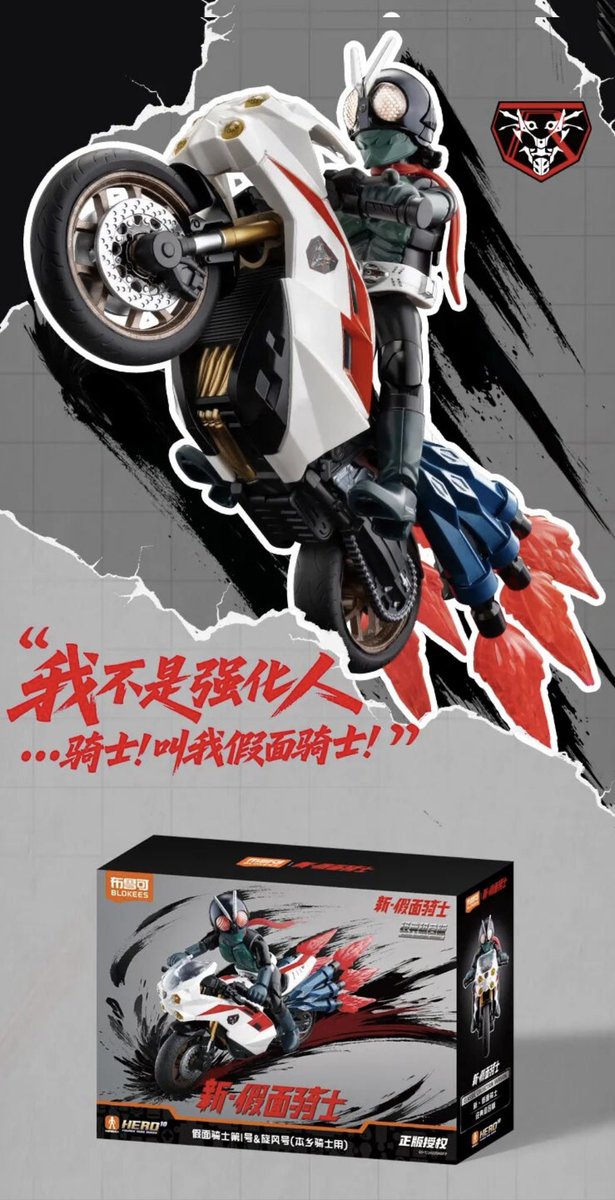 KongvessS's tweet photo. Blokees : Kamen Rider Classic S
ราคาดีมาก 4xx-5xx ฿ ได้ครบเซ็ตในภาพเลย
- ลิ้งค์ร้านนะครับ Lazada LazMall ✅
https://t.co/CvQRLXCPSM
เก็บเงินปลายทางได้ รอสินค้า 7-10 วัน #Blokees
#Kamenrider #โมเดล #ไรเดอร์ #ของเล่น #exaid https://t.co/N8mlz8PQPG