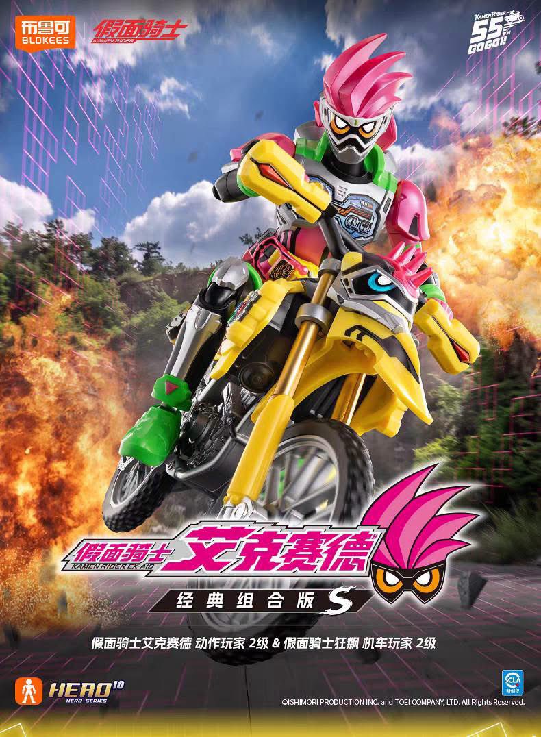 KongvessS's tweet photo. Blokees : Kamen Rider Classic S
ราคาดีมาก 4xx-5xx ฿ ได้ครบเซ็ตในภาพเลย
- ลิ้งค์ร้านนะครับ Lazada LazMall ✅
https://t.co/CvQRLXCPSM
เก็บเงินปลายทางได้ รอสินค้า 7-10 วัน #Blokees
#Kamenrider #โมเดล #ไรเดอร์ #ของเล่น #exaid https://t.co/N8mlz8PQPG