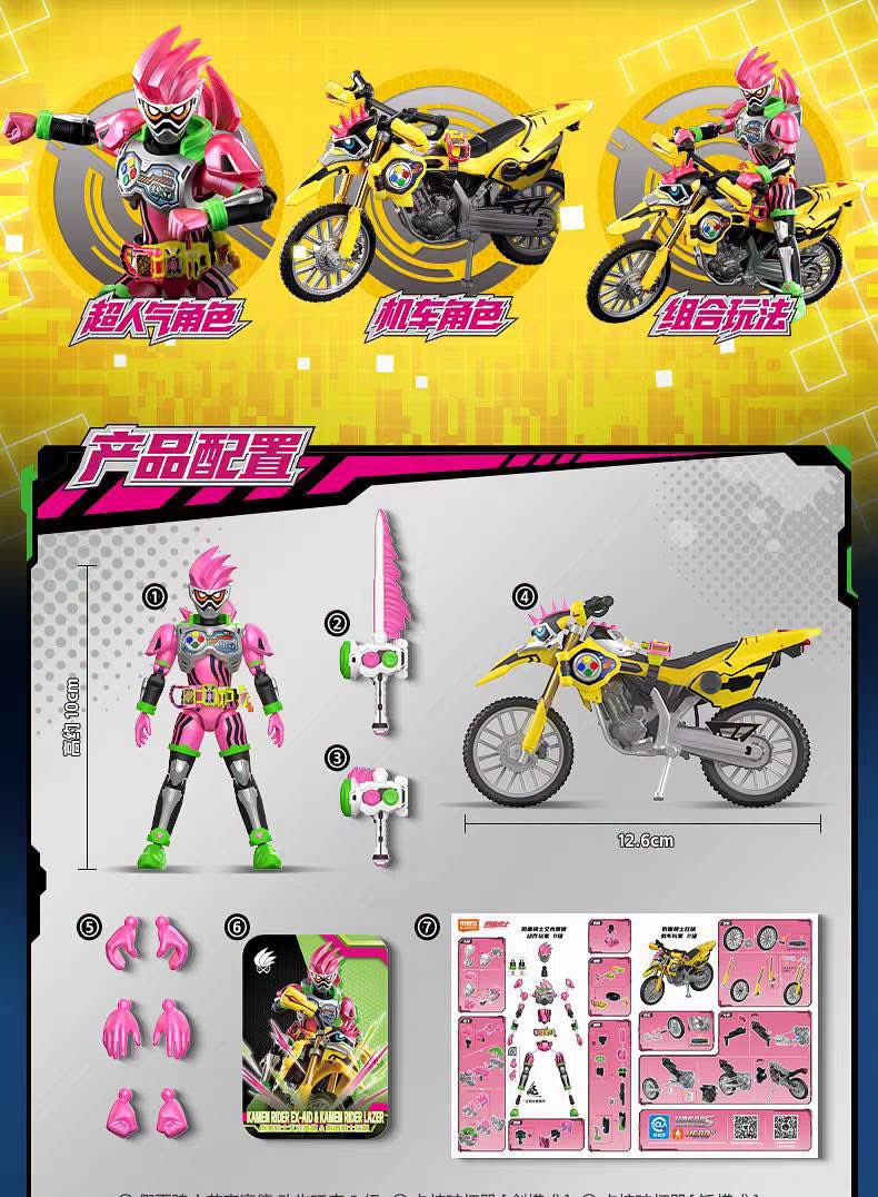 KongvessS's tweet photo. Blokees : Kamen Rider Classic S
ราคาดีมาก 4xx-5xx ฿ ได้ครบเซ็ตในภาพเลย
- ลิ้งค์ร้านนะครับ Lazada LazMall ✅
https://t.co/CvQRLXCPSM
เก็บเงินปลายทางได้ รอสินค้า 7-10 วัน #Blokees
#Kamenrider #โมเดล #ไรเดอร์ #ของเล่น #exaid https://t.co/N8mlz8PQPG
