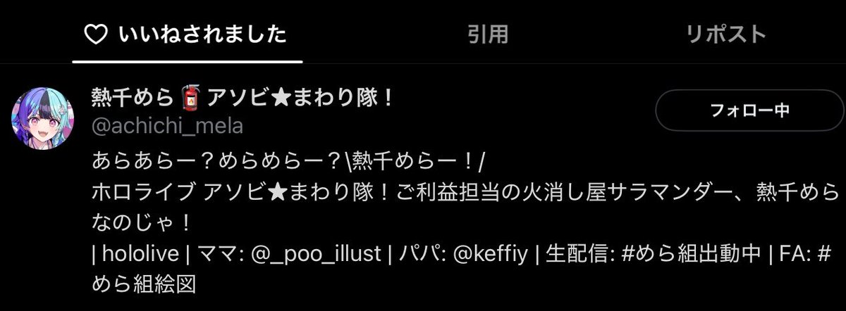 kanameru615's tweet photo. まじ好き https://t.co/OeZlufih3R