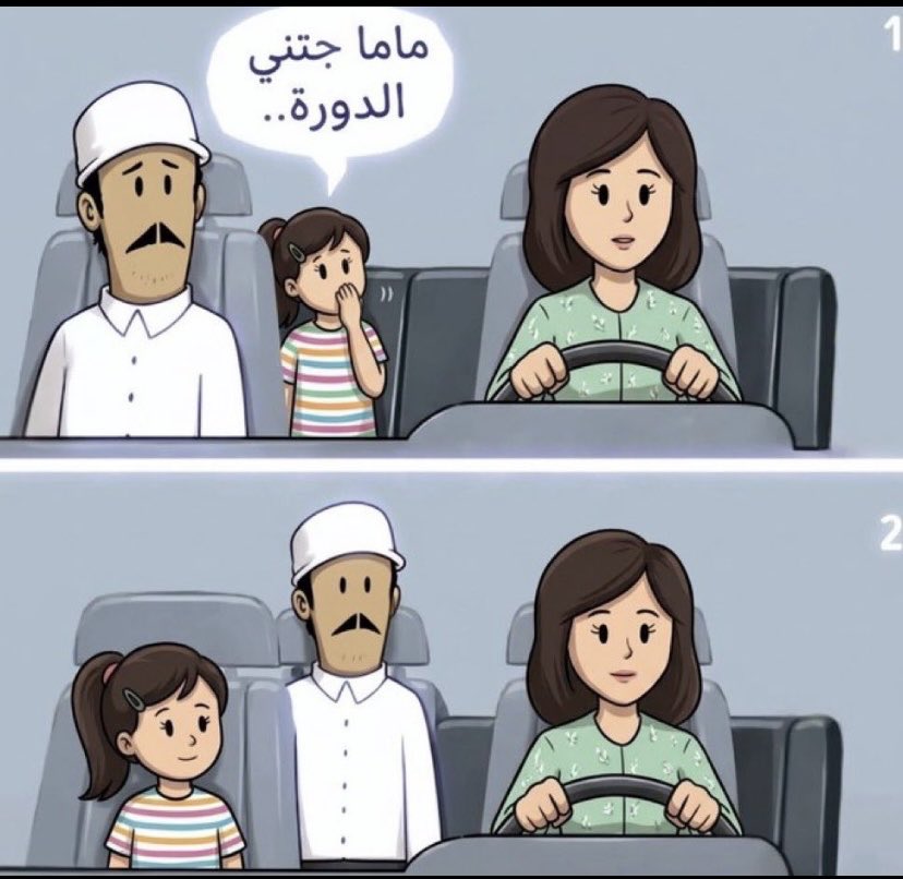 jmk1sl's tweet photo. هذا العدل #٢٠٣٠_بلا_نقاب #لا_نق #no_more_niqab
 #freeyourface https://t.co/LbcgpcjzAL