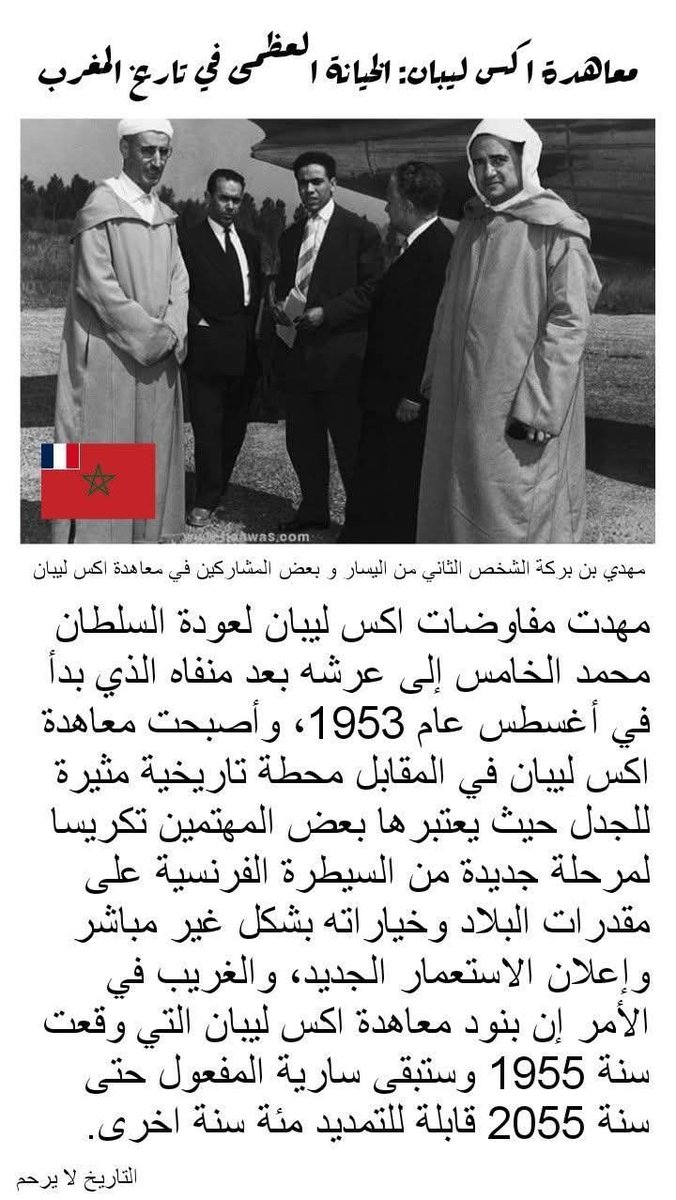 aggoune_med's tweet photo. @Mavrenrs @mounir9n المجد و الخلود لشهدائنا الأبرار و تحيا الجزائر 🇩🇿 
لا مجاهد و لا شهيد لكم يا مملكة أكبر ماخور في العالم 
صورة اجدادك يا حفيد ليوطي و عبيد البخاري https://t.co/fuOUueLtKr