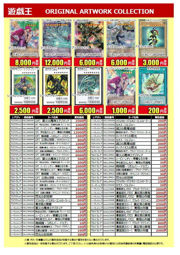 イハラさんまとめ買い ふるいちトップブックス前橋みなみモール店 on X: 