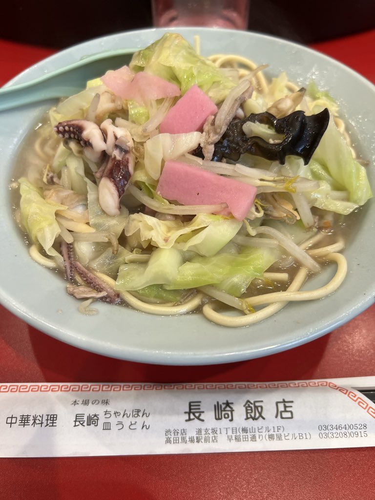 ichida's tweet photo. 数年ぶりに渋谷に行って松濤美術館「路上、お邪魔ですか？」展を見たり、現麻生太郎邸宅を見たり長崎ちゃんぽんを食べたりしました https://t.co/uougBSMeUZ