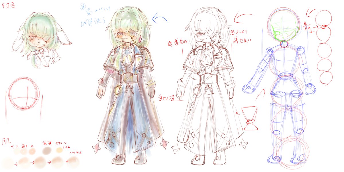 kasyosat_17033a's tweet photo. イラスト練習9日目
塗りと全身の模索… https://t.co/5p1mlD62Kr