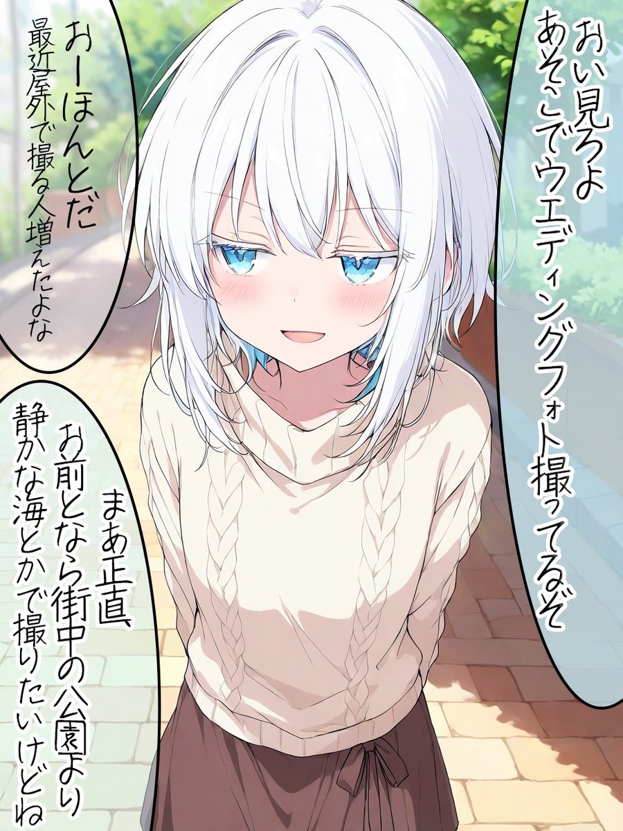 reio_art's tweet photo. 確信犯
(フリーアイコン) [1/2] https://t.co/vaYh8IqcPp