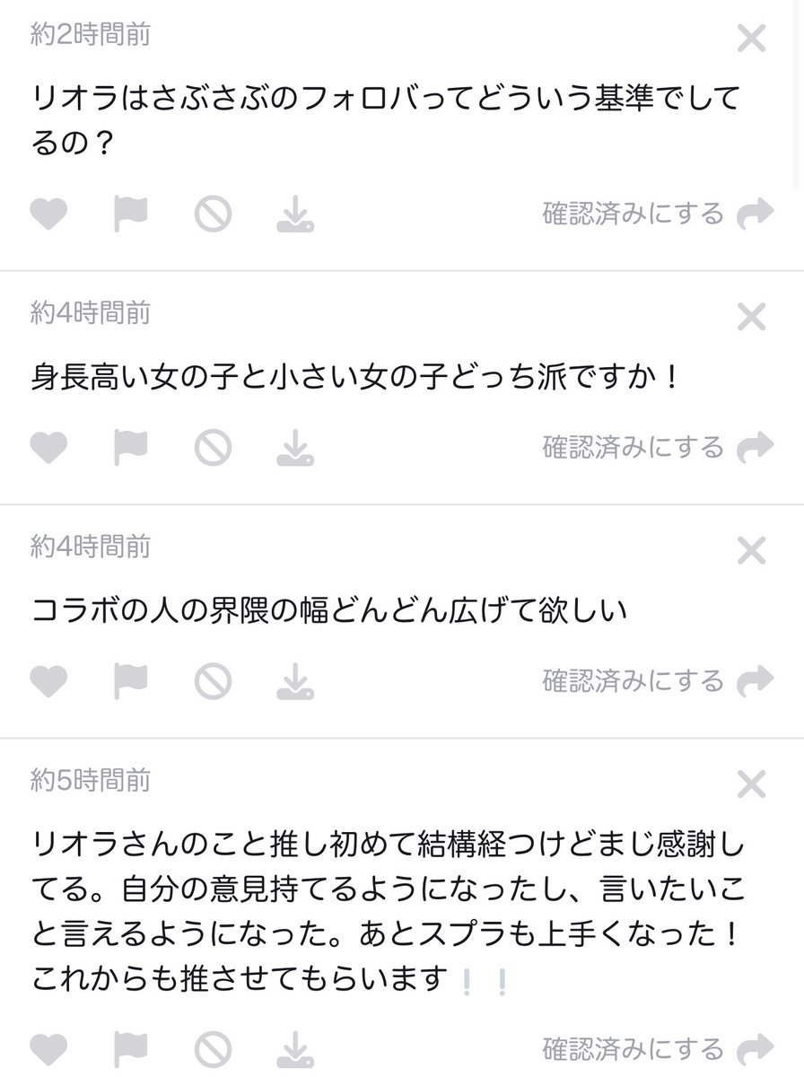 Li0ra__'s tweet photo. ふとした時にフォロワー欄開いて上限なるまで上から順に

どっちでも

がんばります

えらいねえ https://t.co/WtxgEYXGGx