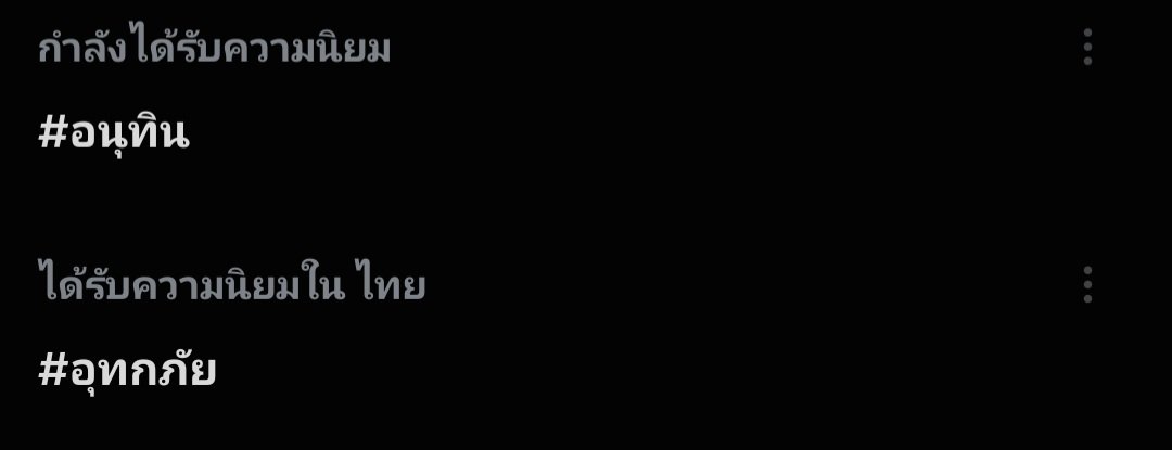 zaylolone's tweet photo. เปนคู่จิ้นกันหรอ #อนุทิน https://t.co/9i5k8u9Mjk